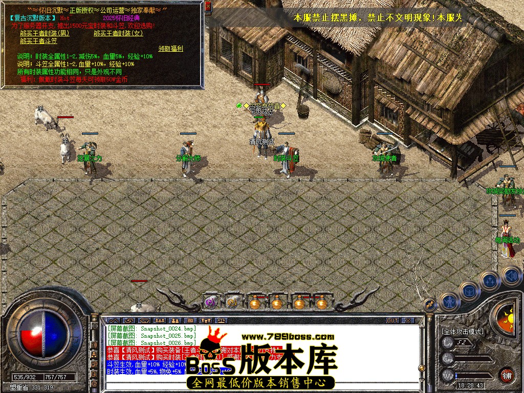 Snapshot_0027.jpg