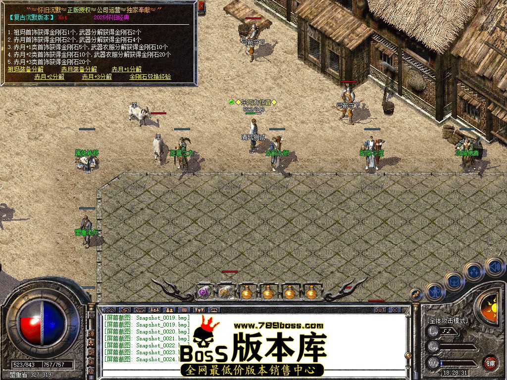 Snapshot_0025.jpg