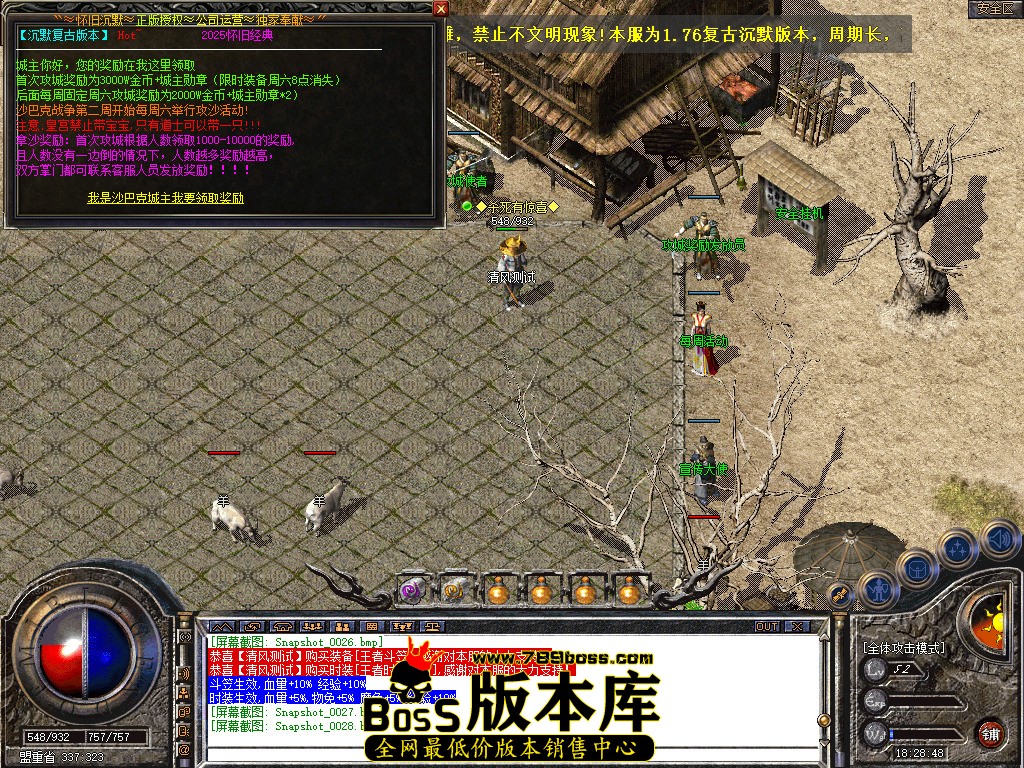 Snapshot_0029.jpg