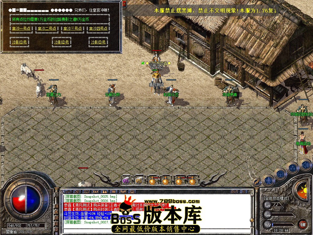 Snapshot_0028.jpg