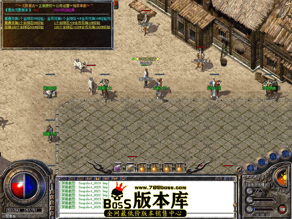 Snapshot_0026.jpg