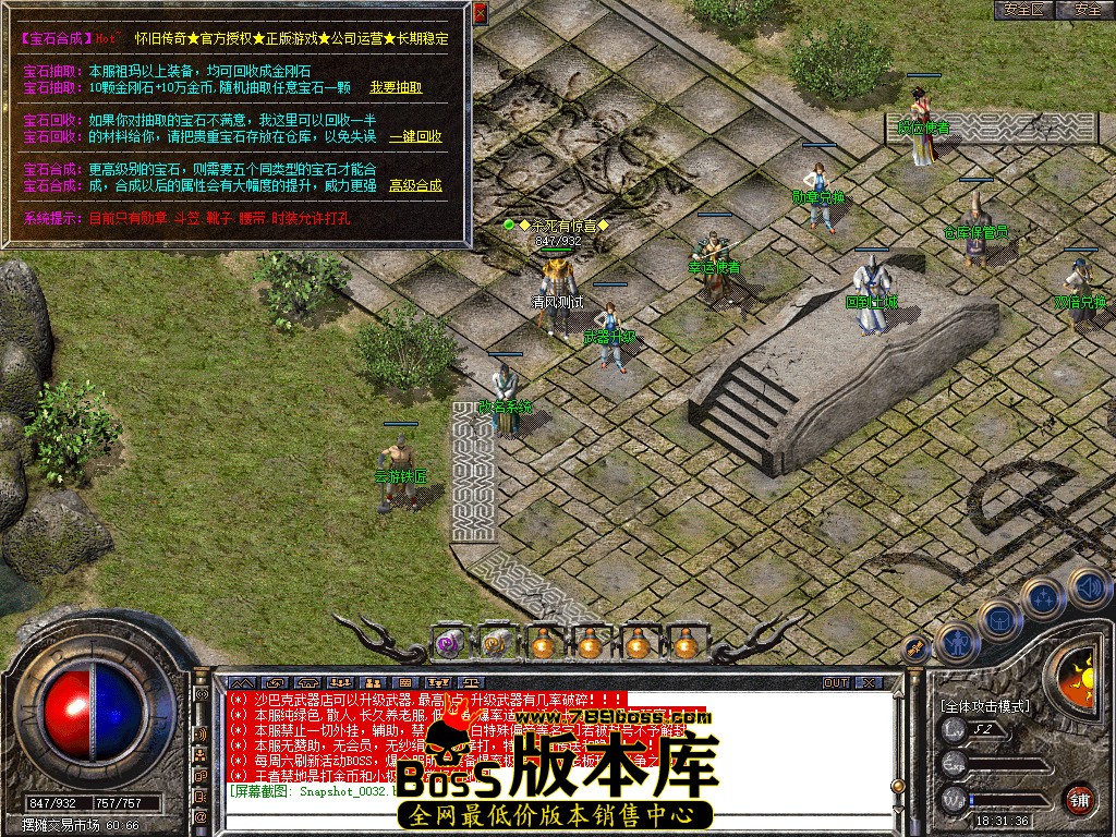 Snapshot_0033.jpg