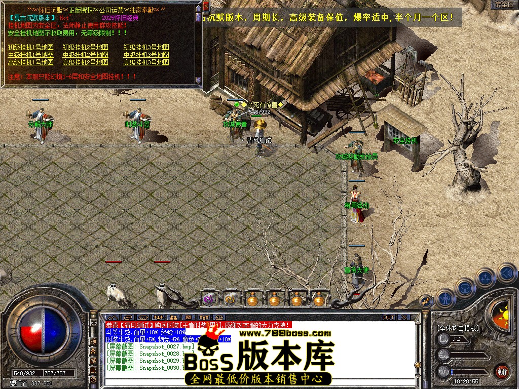 Snapshot_0031.jpg