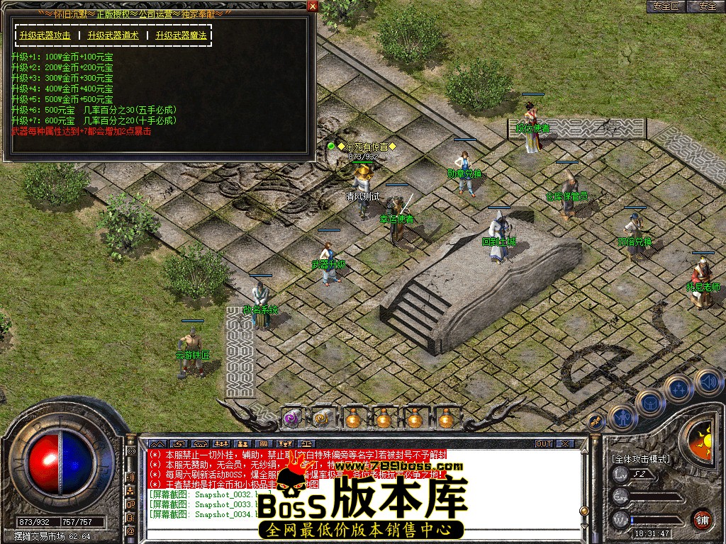 Snapshot_0035.jpg