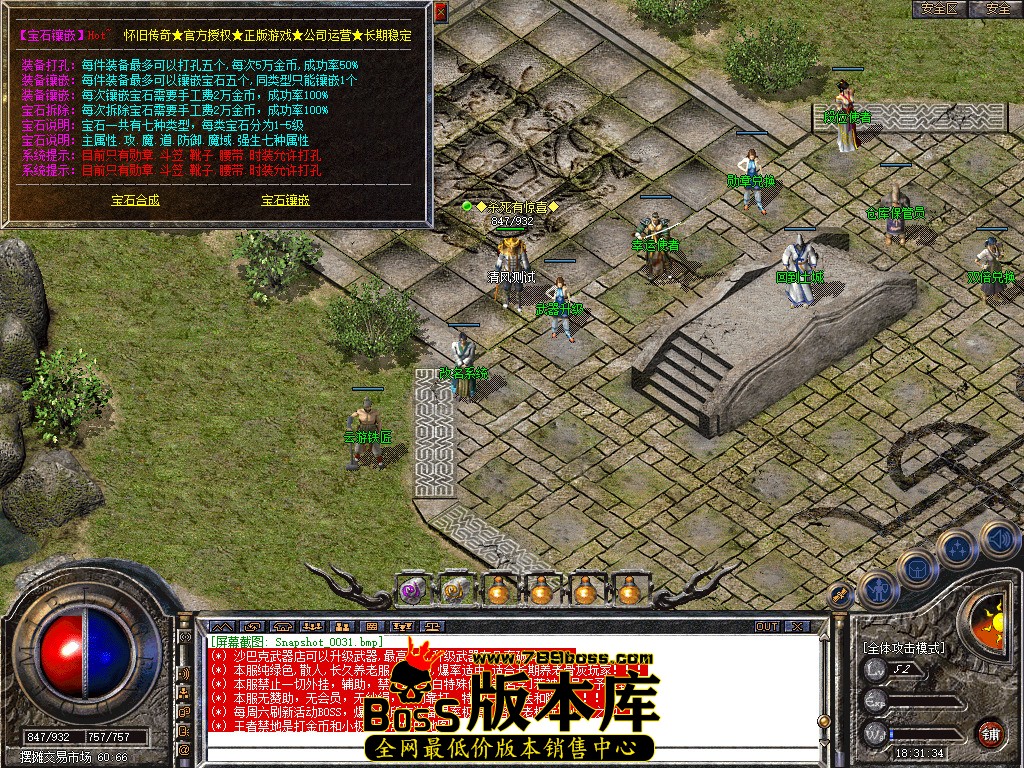 Snapshot_0032.jpg