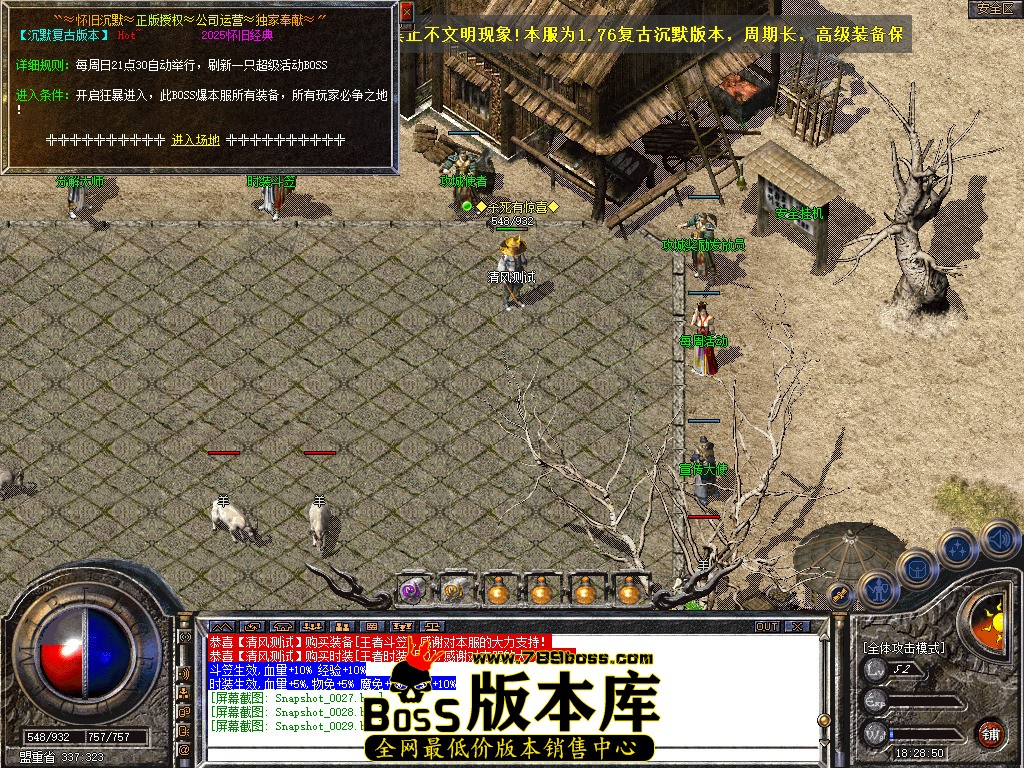 Snapshot_0030.jpg