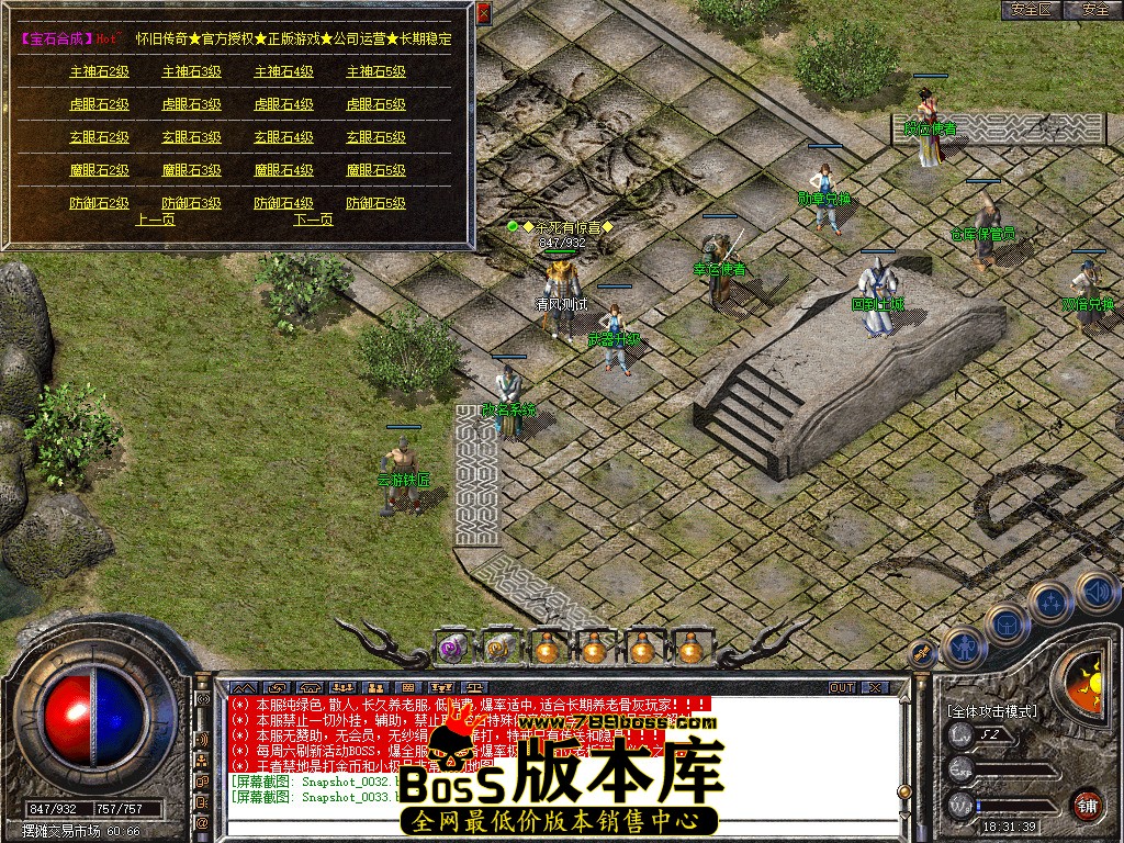 Snapshot_0034.jpg