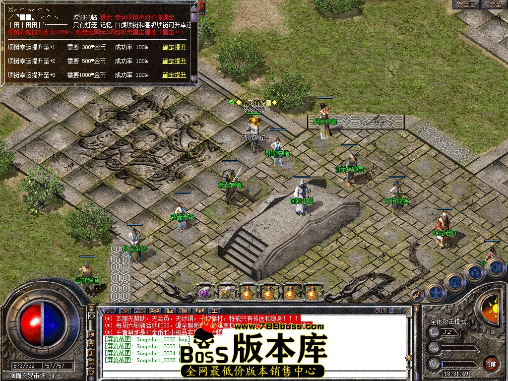 Snapshot_0036.jpg