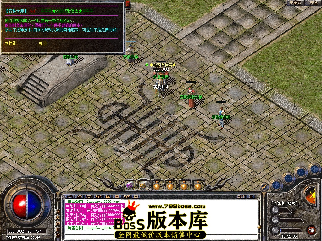Snapshot_0040.jpg