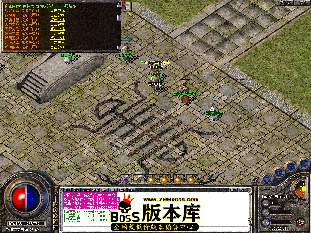 Snapshot_0042.jpg