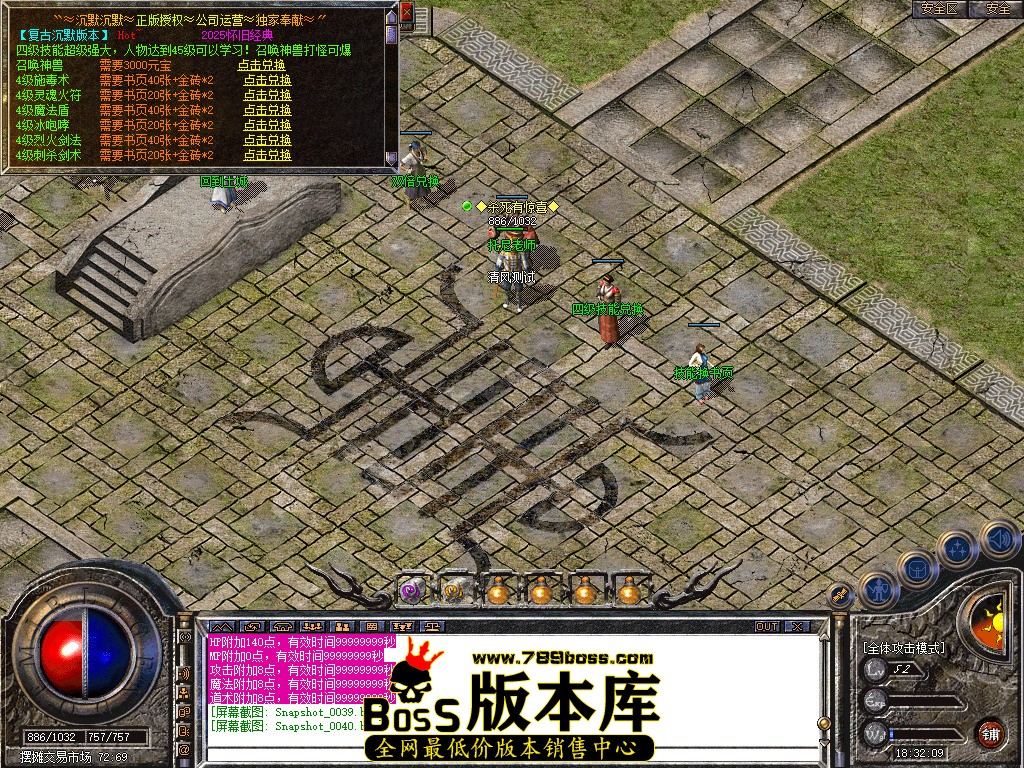 Snapshot_0041.jpg