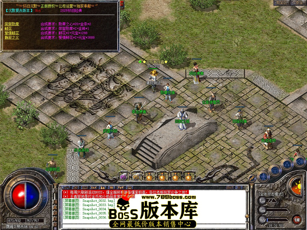 Snapshot_0037.jpg