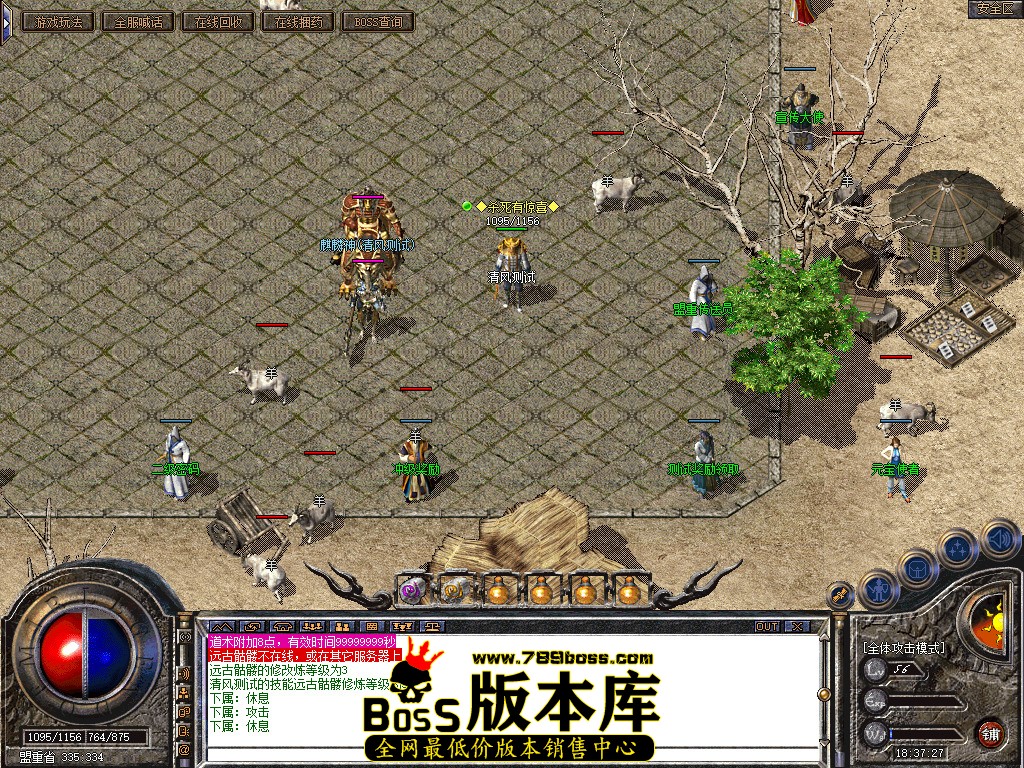 Snapshot_0043.jpg