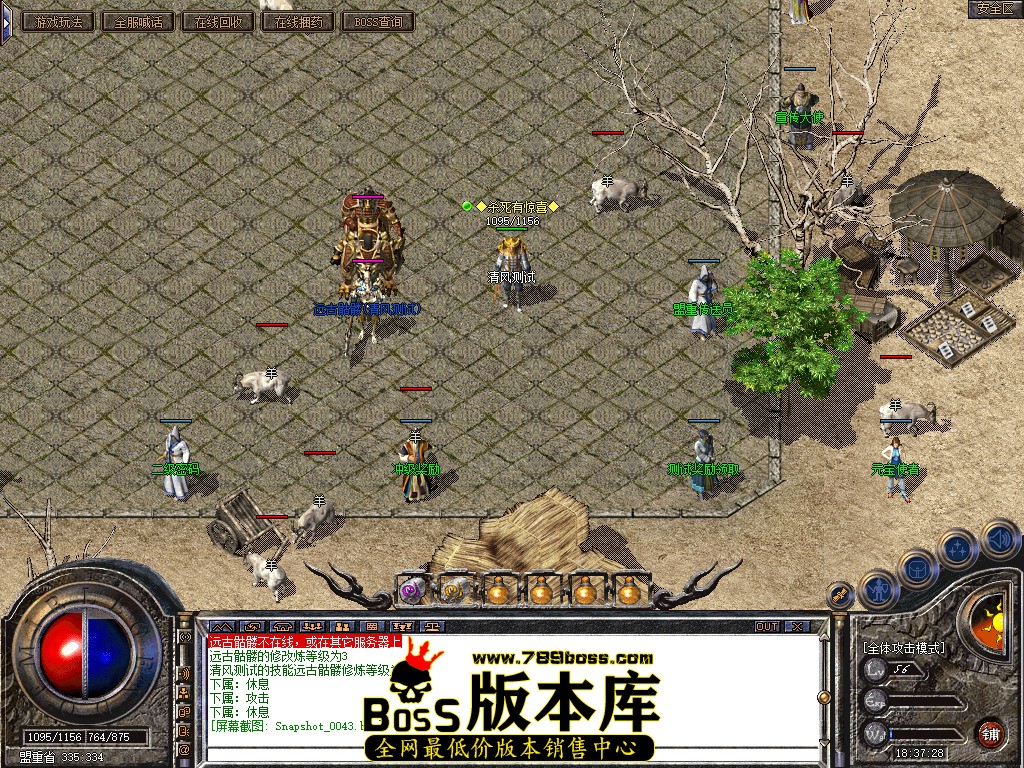 Snapshot_0044.jpg