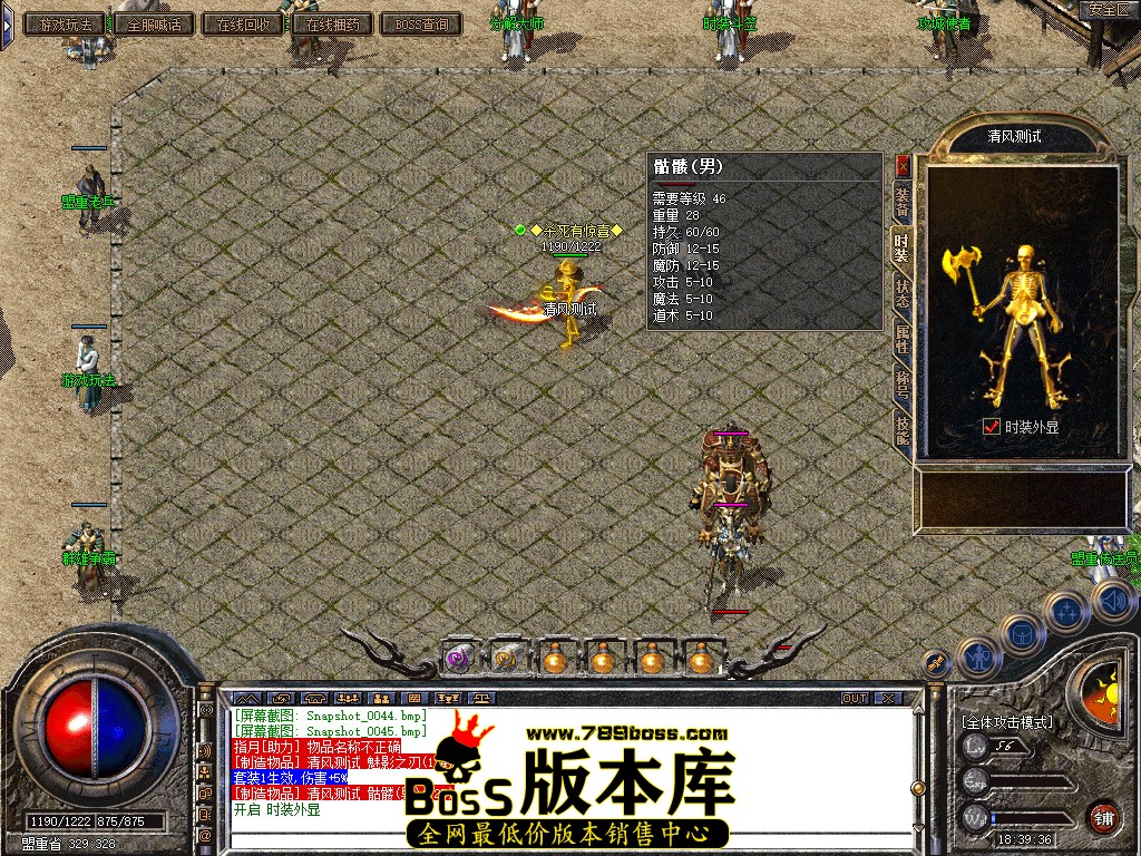 Snapshot_0046.jpg