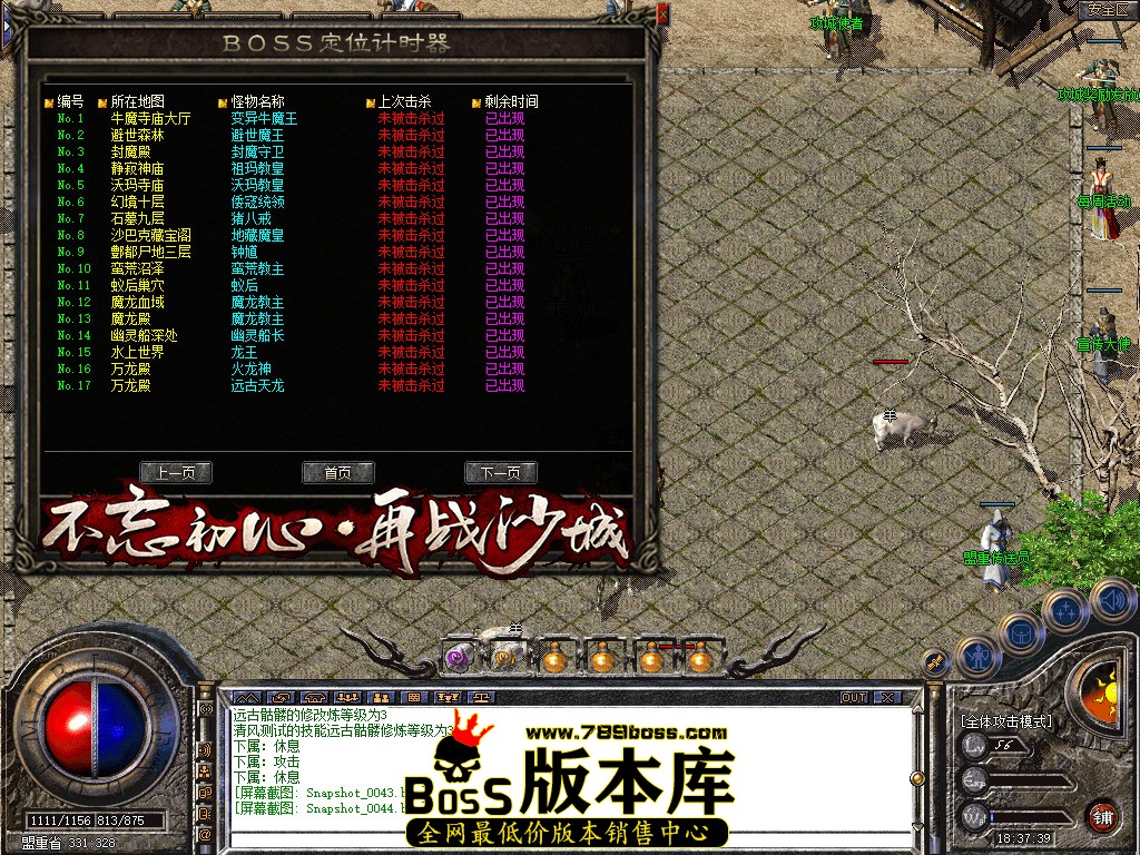 Snapshot_0045.jpg
