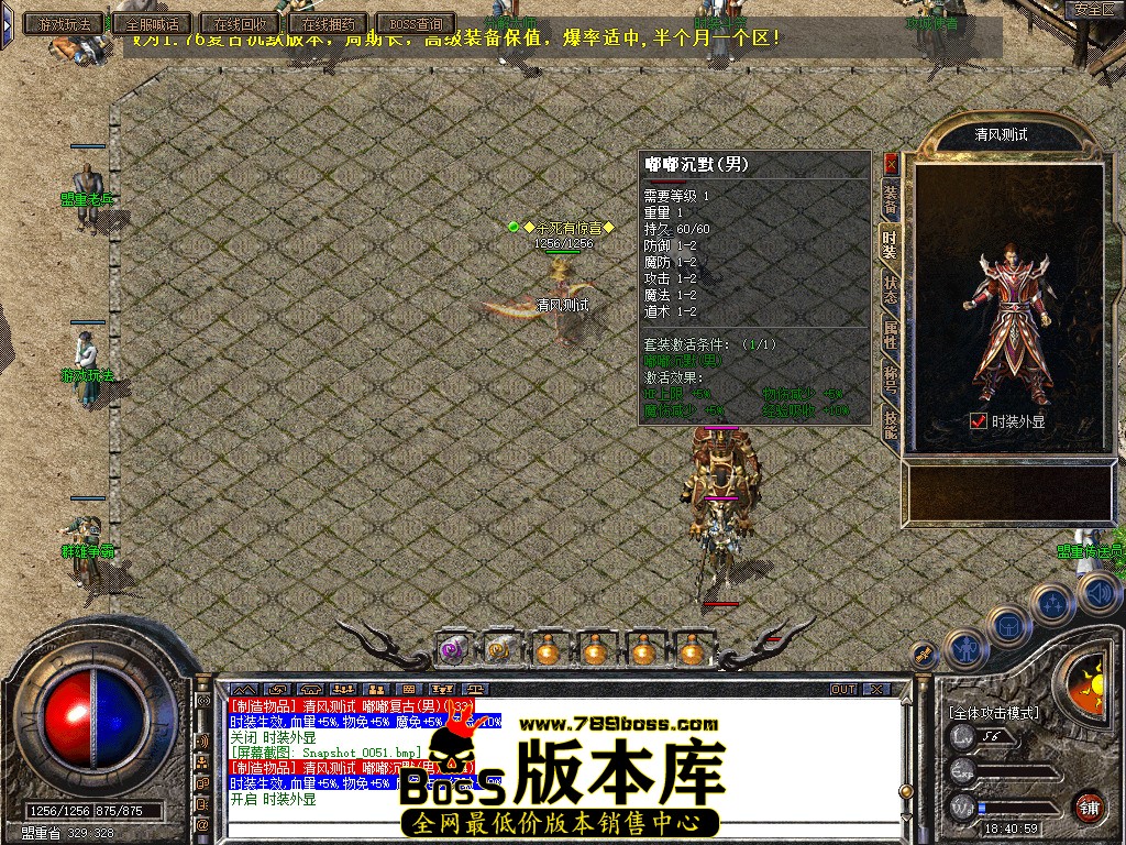 Snapshot_0052.jpg