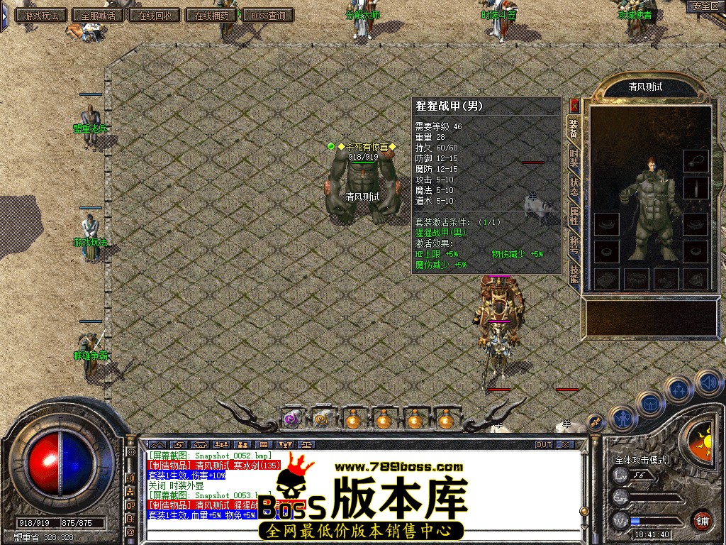 Snapshot_0054.jpg
