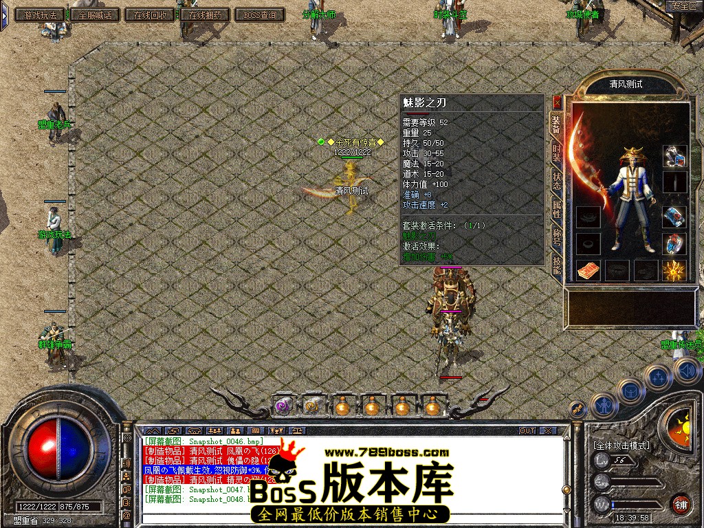 Snapshot_0049.jpg