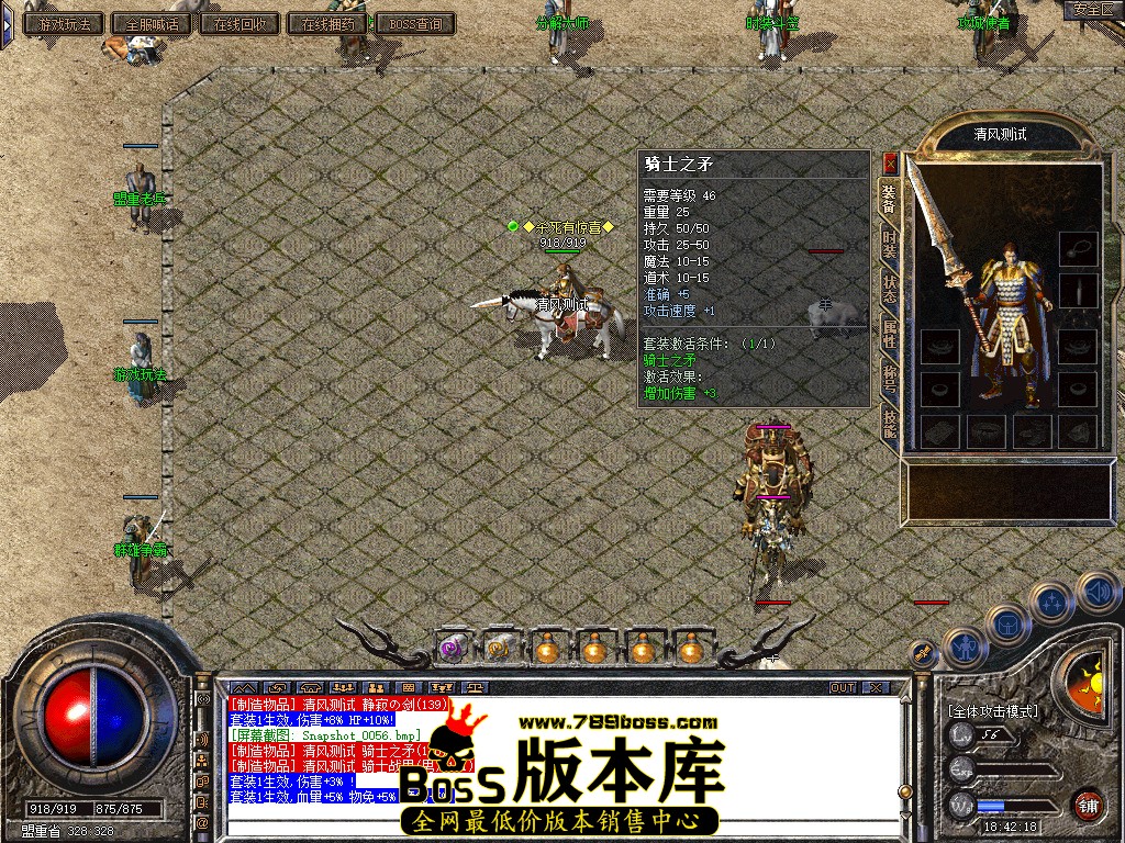 Snapshot_0057.jpg