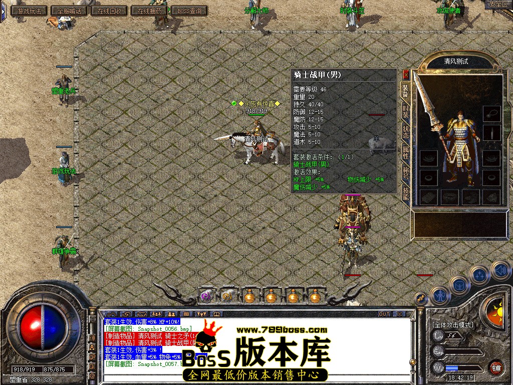 Snapshot_0058.jpg