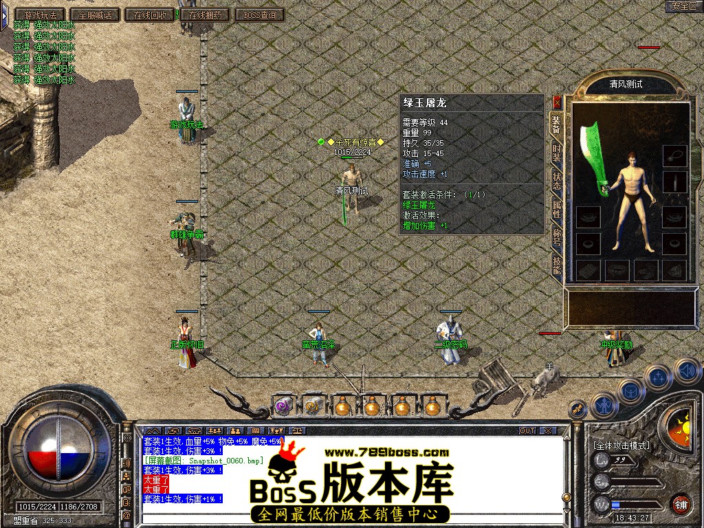 Snapshot_0061.jpg