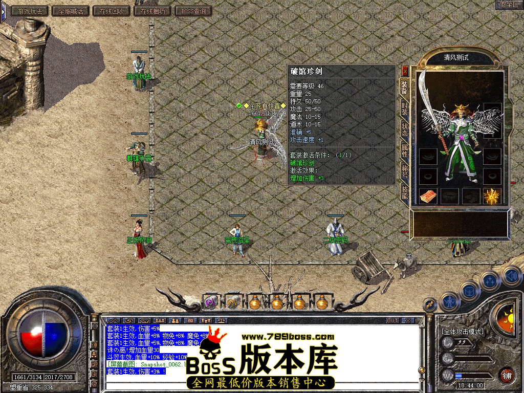 Snapshot_0063.jpg