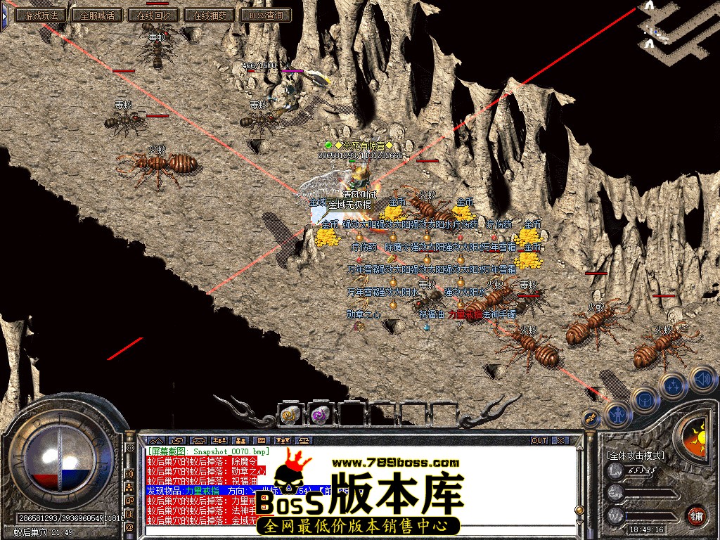 Snapshot_0071.jpg