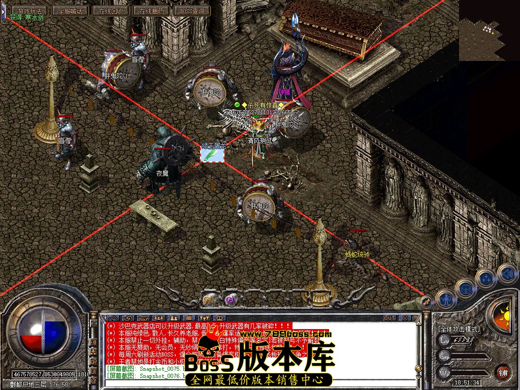 Snapshot_0077.jpg