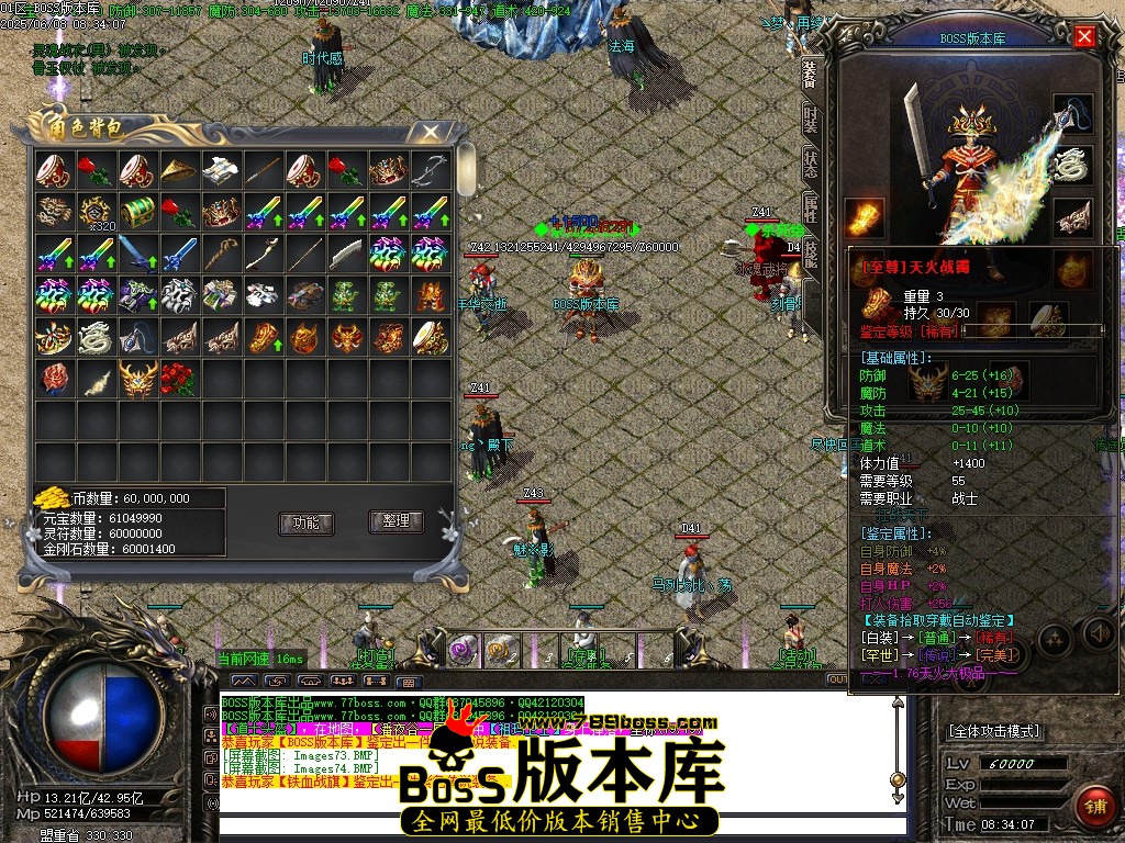 Images75压缩后.JPG