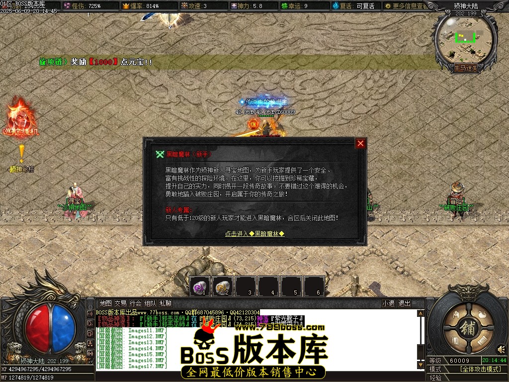 Images18压缩后.JPG