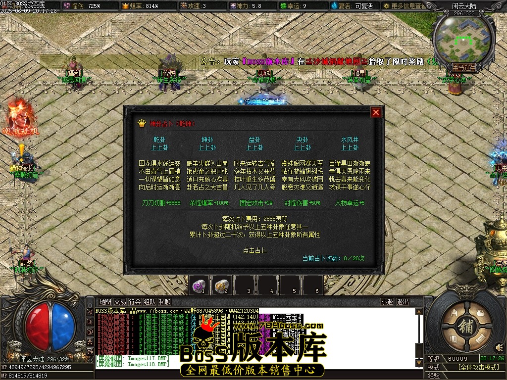 Images119压缩后.JPG