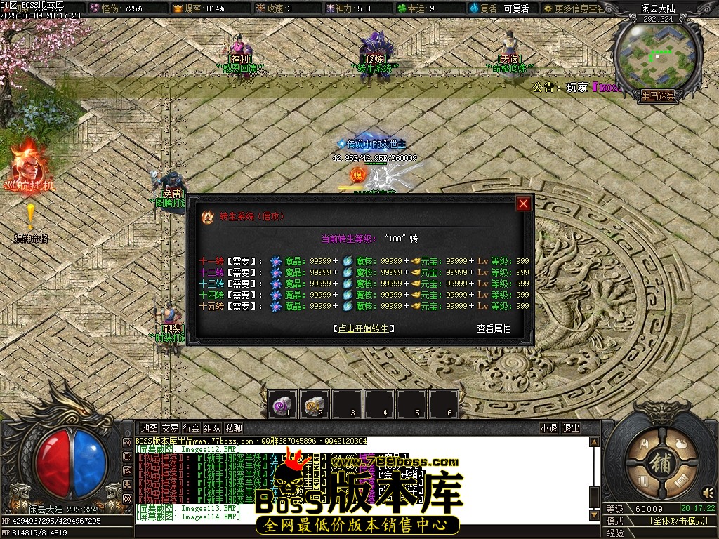 Images115压缩后.JPG