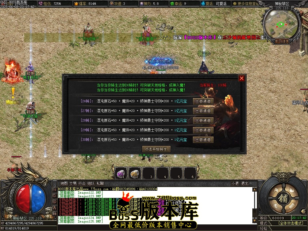 Images126压缩后.JPG