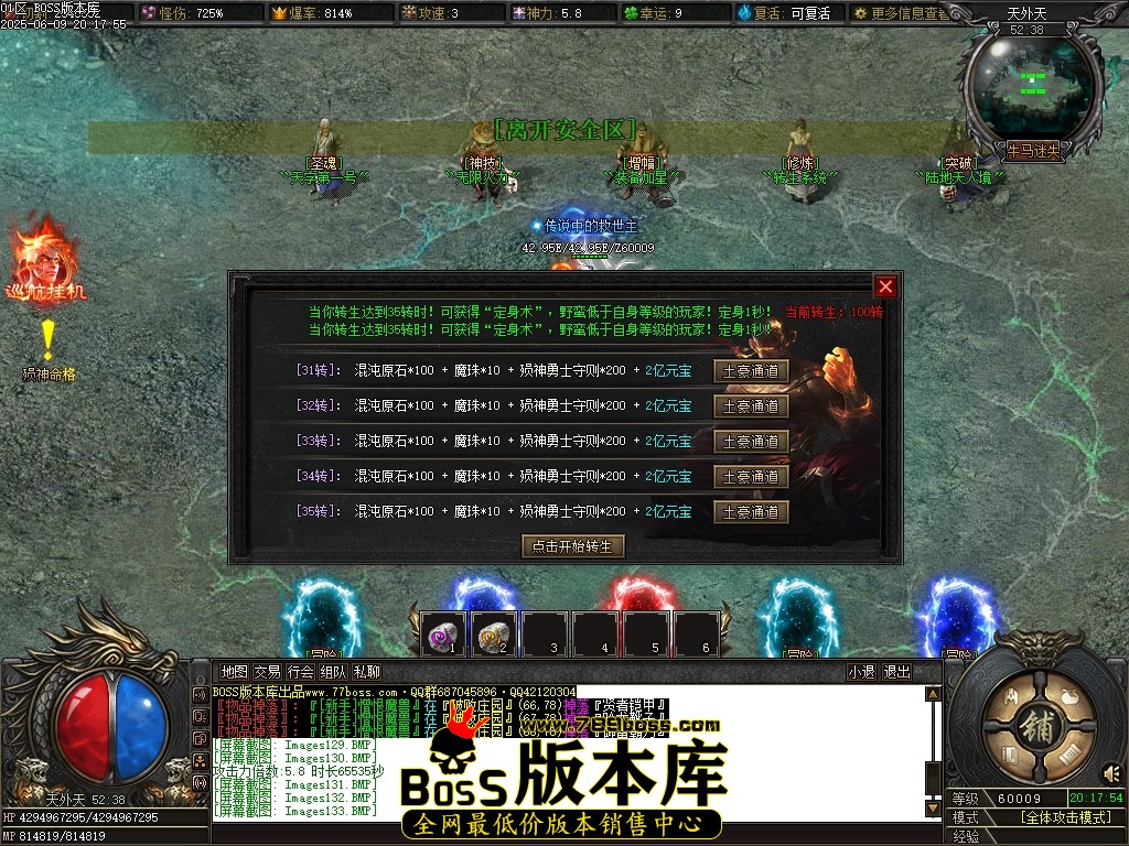 Images134压缩后.JPG