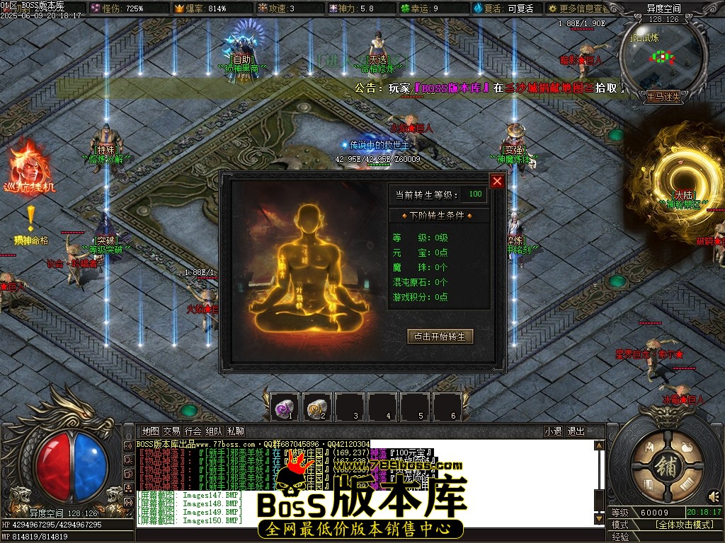 Images151压缩后.JPG