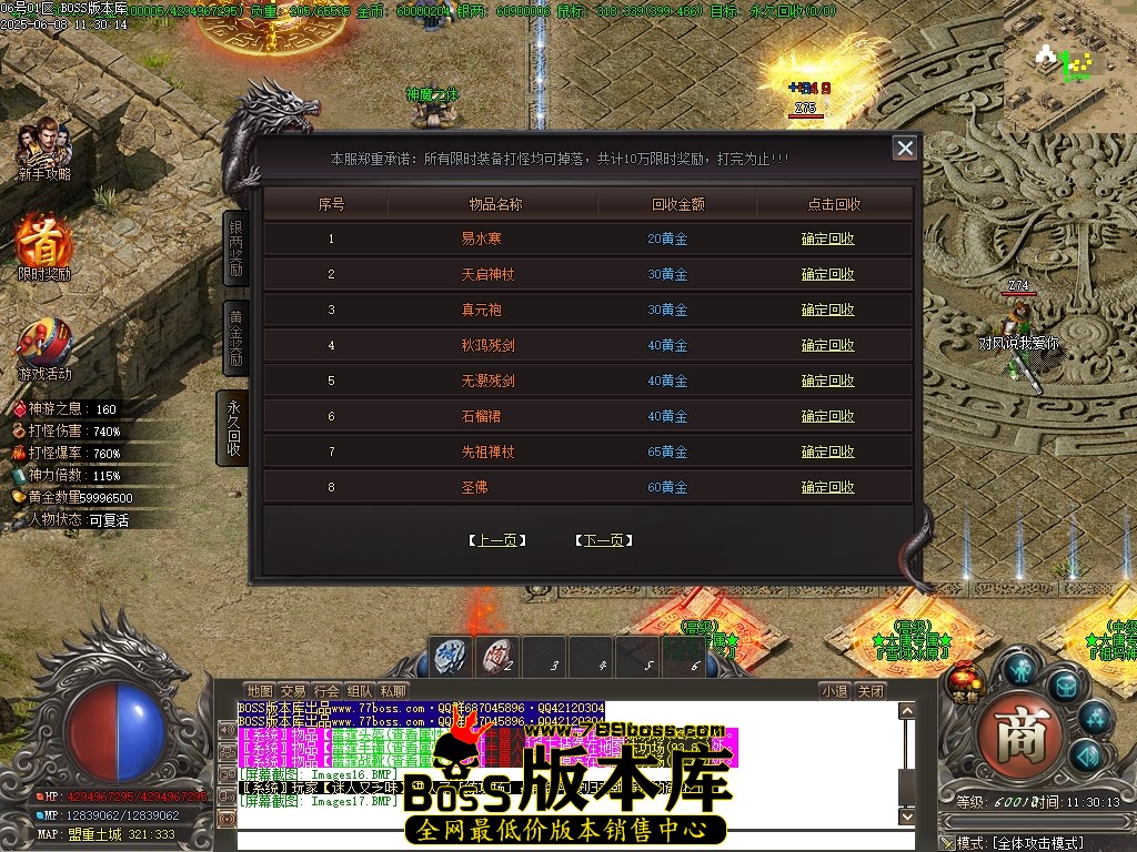Images18压缩后.JPG