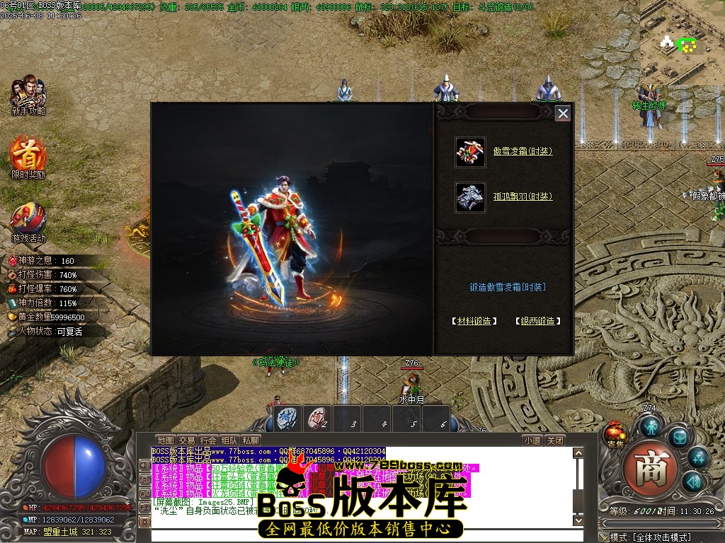 Images26压缩后.JPG