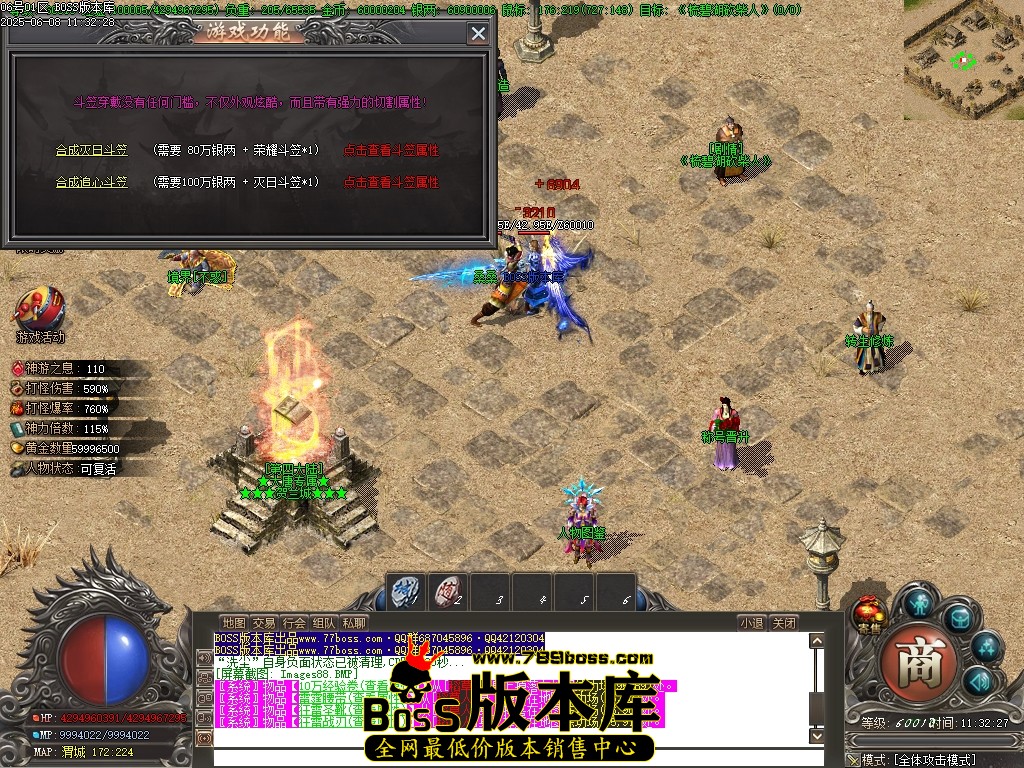 Images89压缩后.JPG