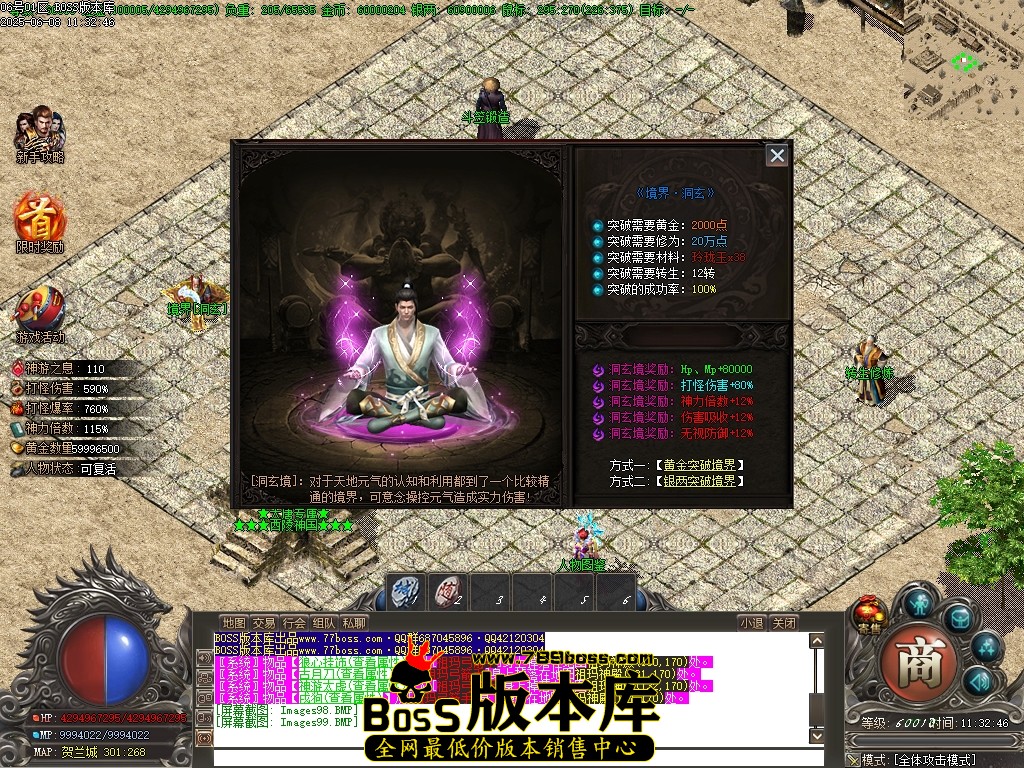 Images100压缩后.JPG