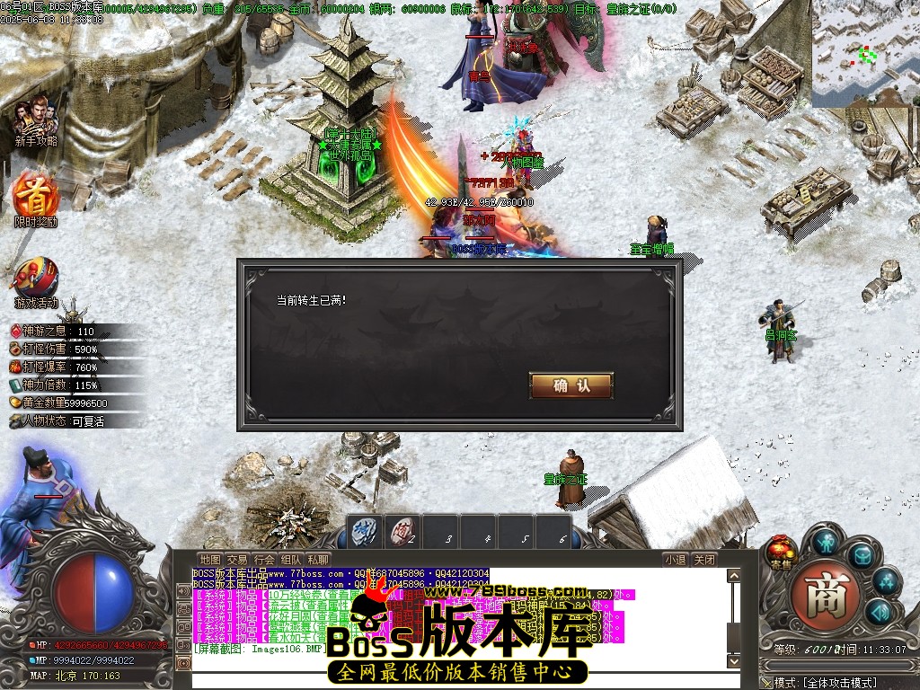 Images107压缩后.JPG