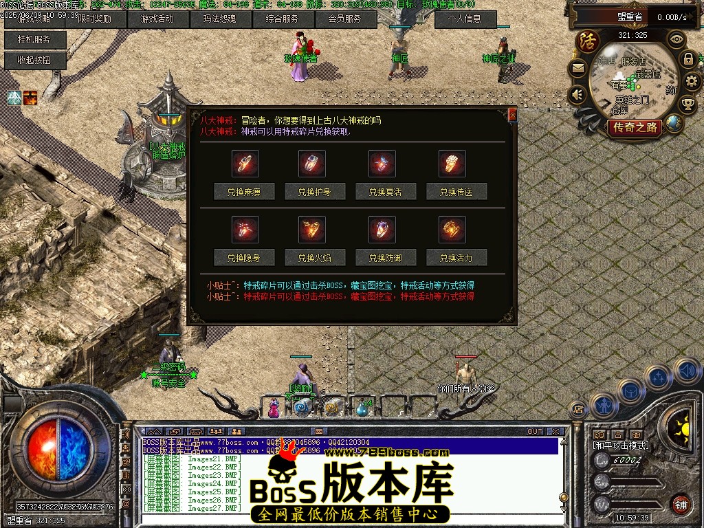 Images28压缩后.JPG