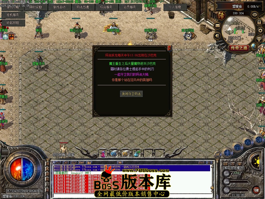 Images38压缩后.JPG