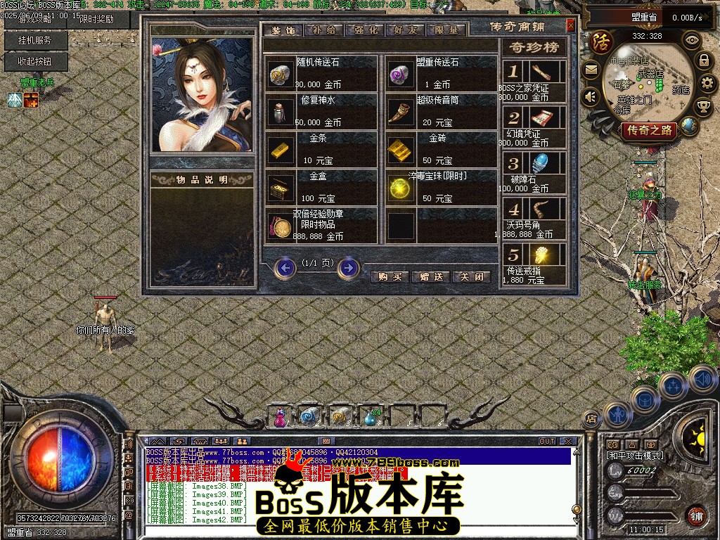 Images43压缩后.JPG