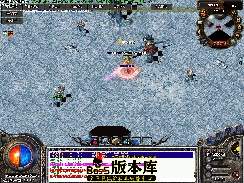 Images86压缩后.JPG
