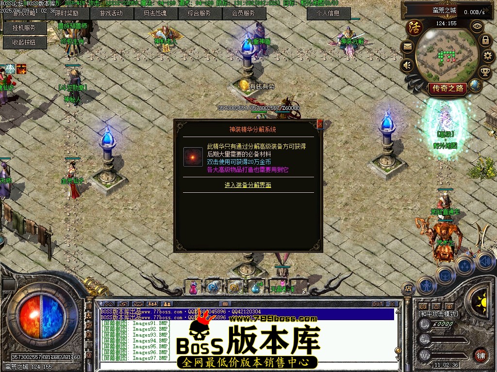 Images98压缩后.JPG