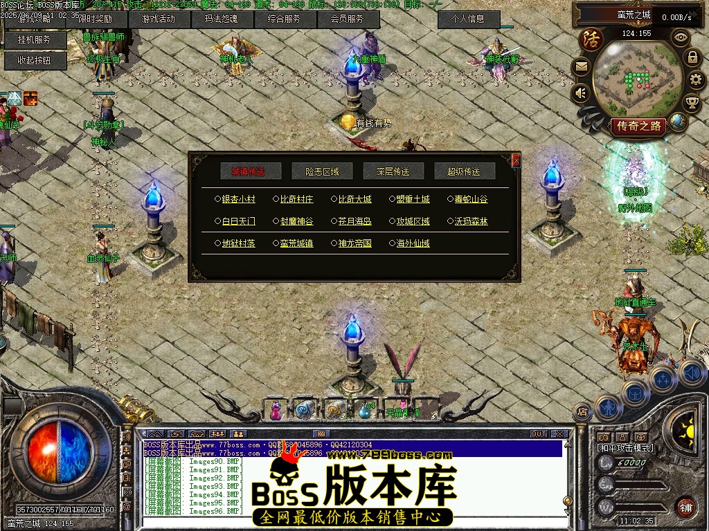 Images97压缩后.JPG