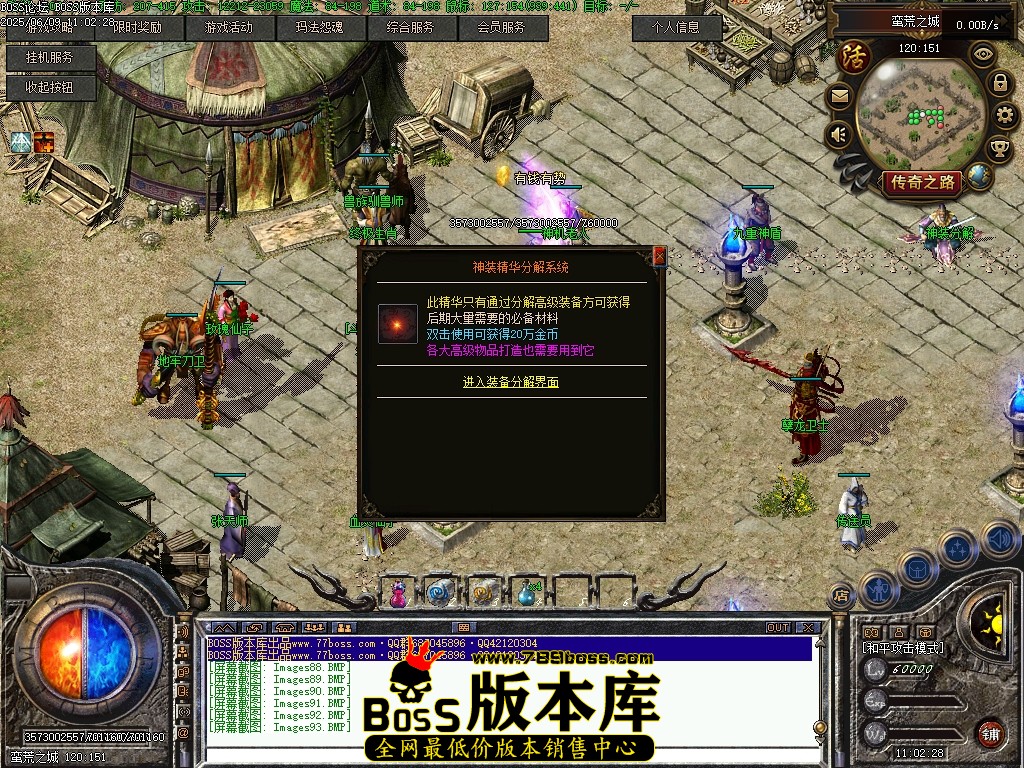 Images94压缩后.JPG