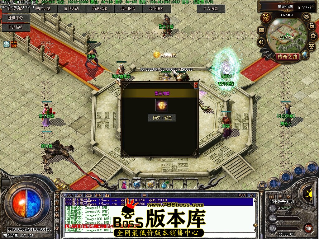 Images103压缩后.JPG