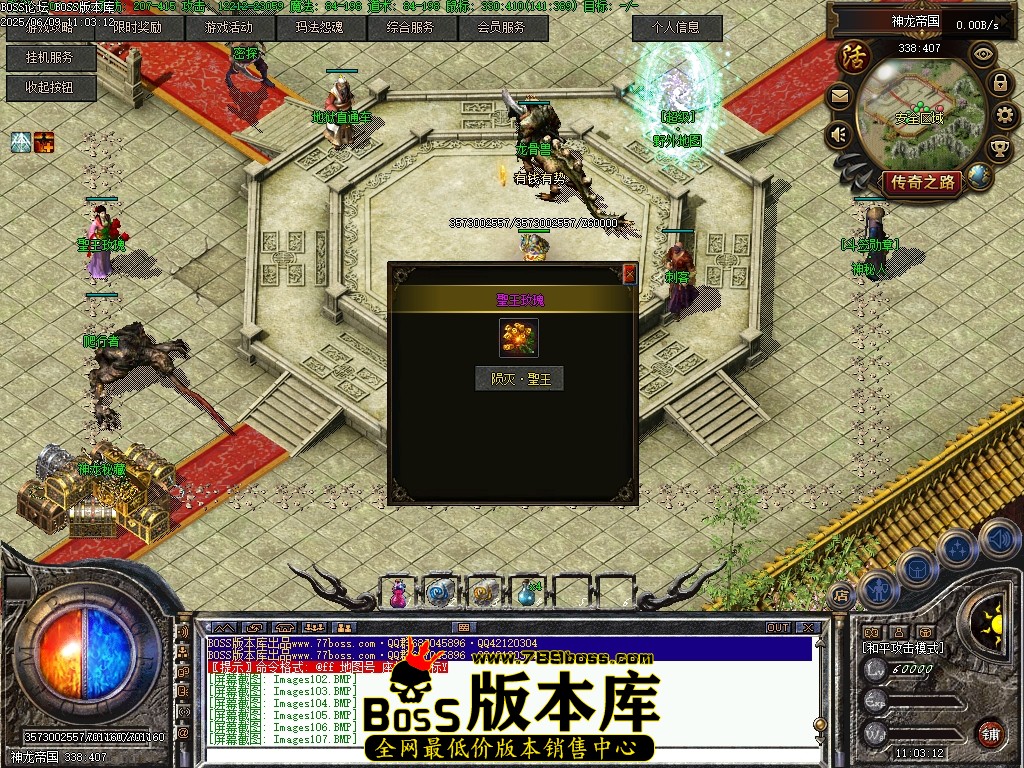 Images108压缩后.JPG